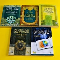 الإمام الغزالي • كتب دينية • مكتبة التقوى