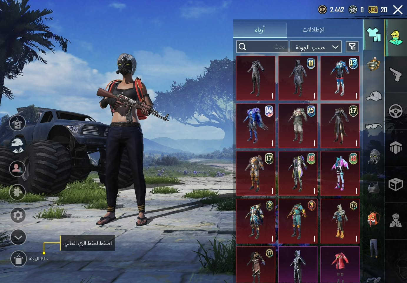 حساب ببجي سعر ٤٠ مكاني فلوجه


**إذا كنت صاحب هذا الإعلان وتريد حذفه لأي سبب، رجاءا أرسل رسالة إلى الدعم الفني**