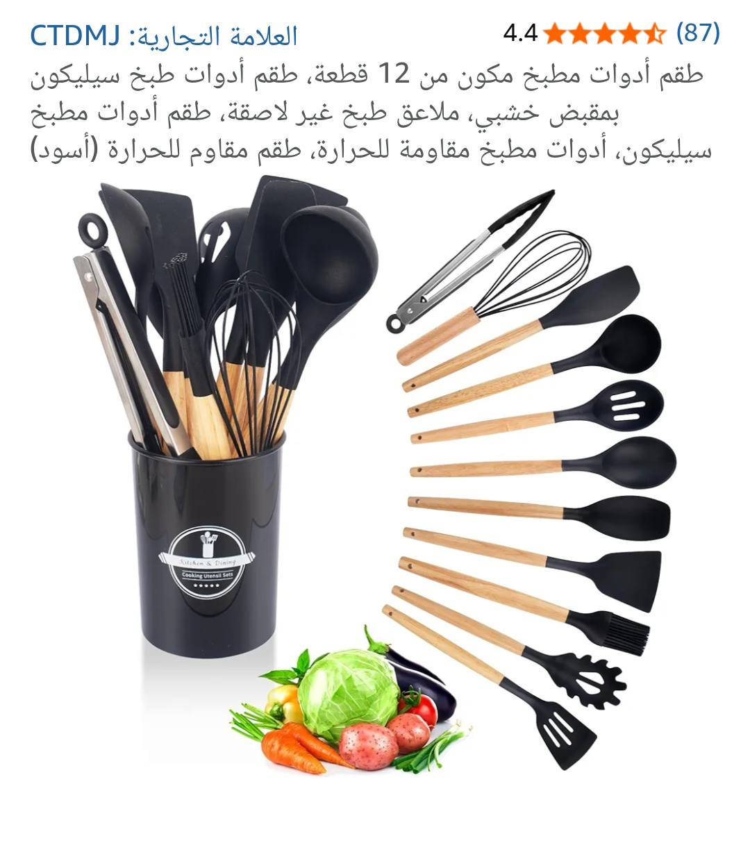 بضاعة جديده أسعار مناسبة متوفر توصيل


**إذا كنت صاحب هذا الإعلان وتريد حذفه لأي سبب، رجاءا أرسل رسالة إلى الدعم الفني**