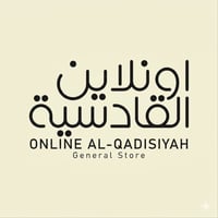 عقارات أونلاين • مركز الديوانية • تسويق مجاني