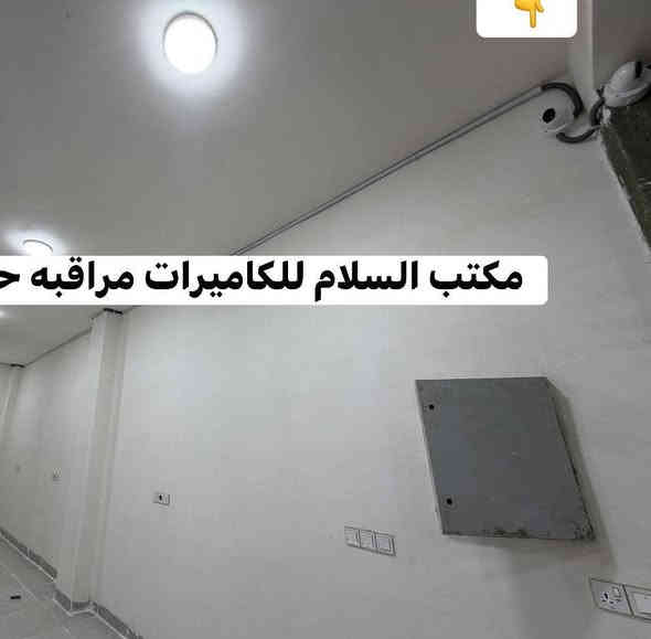 تم بحمد الله نصب منظومة كاميرات مراقبة حديثة من ماركة هيك فجن (Hikvision) العالمية في أحد فروع مطعم دوب بوكر.

📷 المواصفات الفنية:
 • كاميرات بدقة 3K من ماركة Hikvision العالمية.
 • نظام تحسس حركة وذكاء اصطناعي متطور.
 • رؤية ليلية بالأشعة تحت الحمراء والفوق بنفسجية.
 • تحكم كامل عبر الموبايل.
 • تأسيس احترافي باستخدام بوري خاص وأسلاك نحاس حراري 100٪.

🛠️ بإشراف مباشر من مدير مكتب السلام،
وعمل متواصل من فريق هندسي متخصص يتميز بالسرعة والإتقان.

✨ لسنا الوحيدين… ولكننا الأفضل ✨

📍 عنوان مكتب السلام للكاميرات والمراقبة الحديثة:
كركوك – شارع المحكمة القديمة – مقابل محلات بيع حقائب السفر 
Hikvision@إشارةHikvision USA
***********

0📞 للتواصل: ***********
