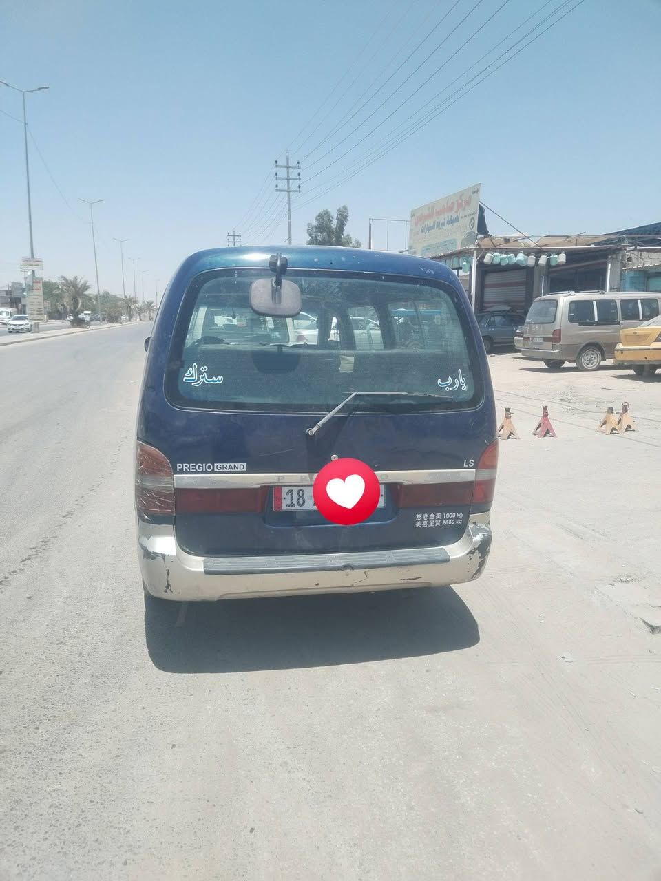 للبييع سياره حلوه مكينه كير حلوات اكسل و بور جدد رقم نكليزي رعيها يمي قريب ليريدها يتصل ***********
