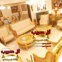 💎نسعى جاهدين لتوفير كل موديلات الأثاث الملكي الفاخر وبألوان وتصاميم نا...
