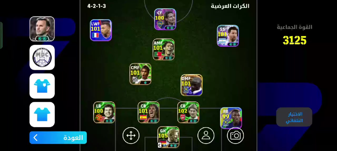 لمراوس بحساب بوبجي يكون ربط نضيف 
مكاني الايسر


**إذا كنت صاحب هذا الإعلان وتريد حذفه لأي سبب، رجاءا أرسل رسالة إلى الدعم الفني**