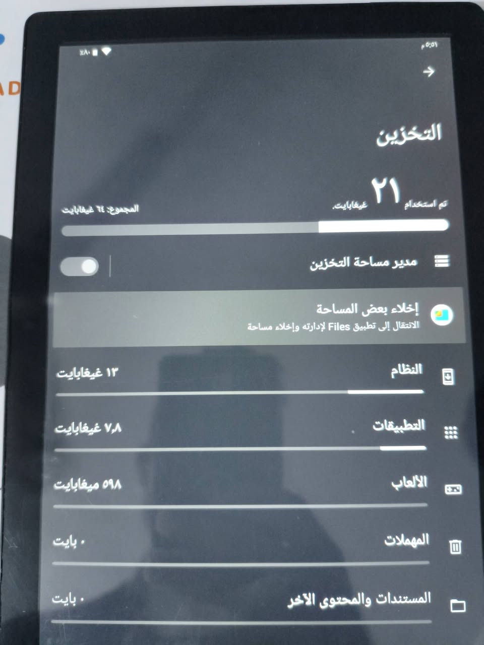 ايباد Max16 للبيع نضيف ما داخل تصليح السعر 150وبي مجال حك الجيه رقم اتصال ***********
