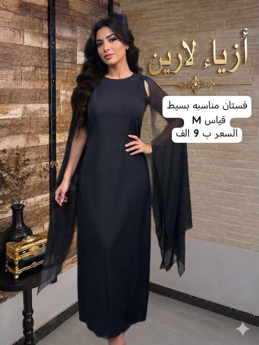 بنات عندي هذني الفساتين للبيع مكاني بغداد واكو توصيل للجميع المحافظات
للحجز والاستفسار خاص


**إذا كنت صاحب هذا الإعلان وتريد حذفه لأي سبب، رجاءا أرسل رسالة إلى الدعم الفني**