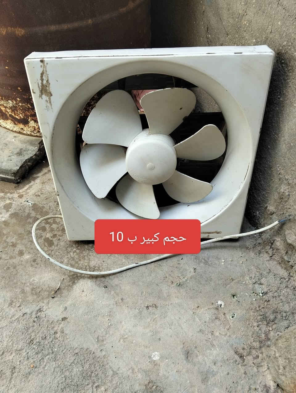 الاسعار بالصور 👇👇👇


**إذا كنت صاحب هذا الإعلان وتريد حذفه لأي سبب، رجاءا أرسل رسالة إلى الدعم الفني**