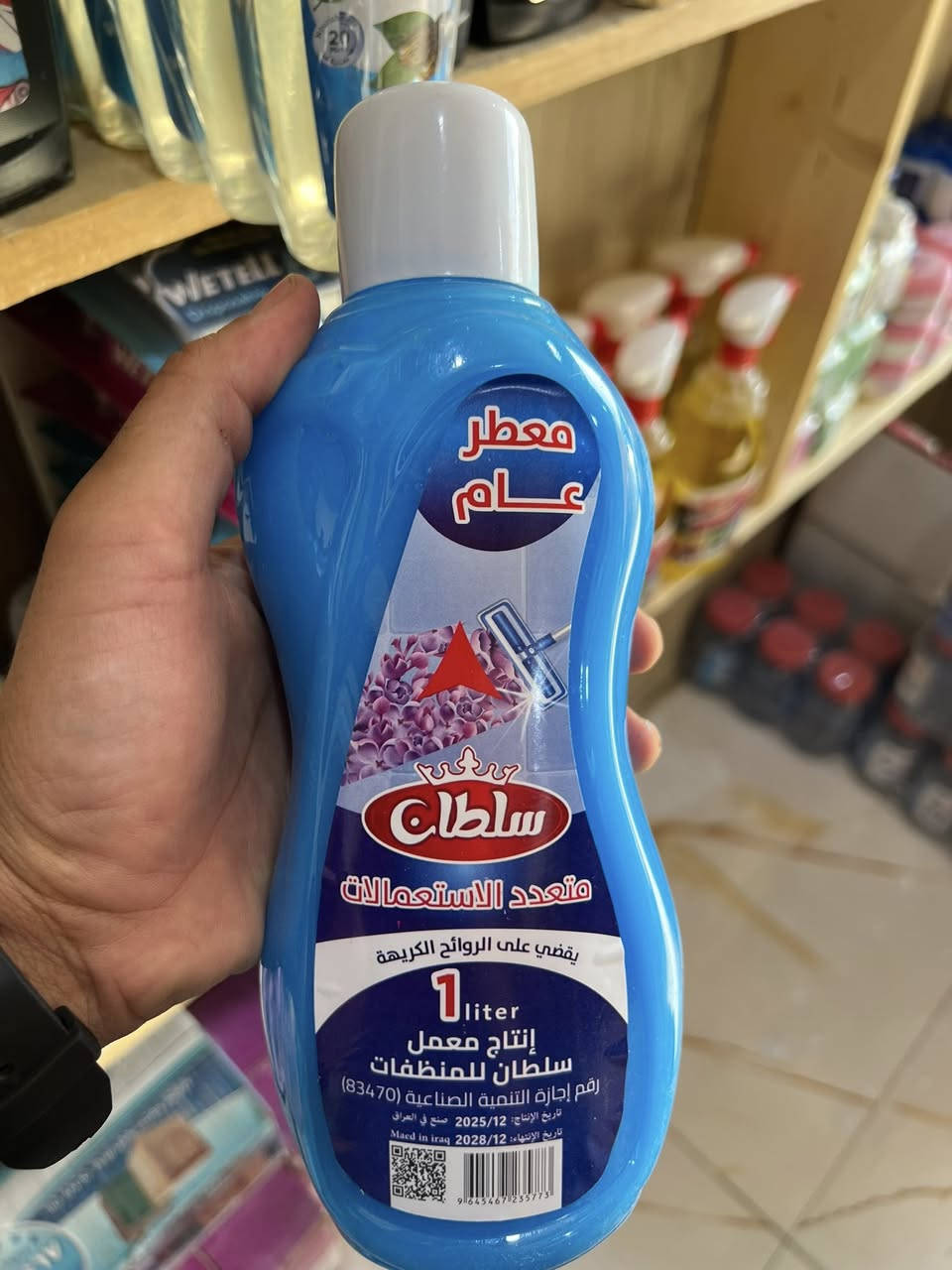 منضفات ومعطر أرضيات ب ٥٠٠
خلف مدرسة صنعاء شارع شيخ صباح


**إذا كنت صاحب هذا الإعلان وتريد حذفه لأي سبب، رجاءا أرسل رسالة إلى الدعم الفني**