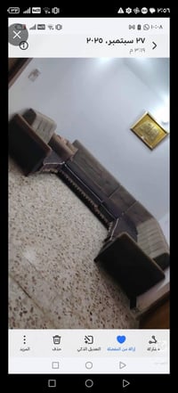 ديوان • شغل سليمانية • الطشاش