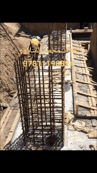 تنفيذ الحداد محمد الفتلاوي الحداد 
 أبو علي الفتلاوي 
 محمد الفتلاوي  Mohammed Al - Fatawi 

 @إشارة 

 النجف مدينتي 
 غسان ابراهيم 
 المهندس علي قاسم طوبال 
 مهندسين العراق Engineers of Iraq تجمع مهندسي النجف الاشرف 

 تجمع مهندسي المدني في العراق 

 مهندسين معماريين 
 مهندسي كربلاء المقدسة 

 مهندسين العراق Iraq Engineers 

 جمعية المهندسين المصريين بالمملكة العربية السعودية 

 شركة سرچنار كروب للمقاولات العامة والاستثمار العقاري 

 أساس كروب للبناء و الإستشارات الهندسية 

 كروب عشائر ال فتله 

 مجموعة شركات لمسة الهندسية- One Touch Group 
 مجموعة البيت المريح 

تصميم الهندسي للكونكريت الجاهز 
 تصميم منازل و واجهات و ديكورات و خرائط 

 تصميم للعمارة والديكور 
 #محمد_الفتلاوي #حداد_تسليح #هندسة_الهياكل_الإنشائية #مهندسون_مدنيون #مشاريع_العراق #مقاولات_العراق #الأساس_الذي_لا_يلين #تسليح_النجف 

 محمد شبر للتأسيسات الصحيه الحديثه ***********/*********** 

 اتحاد مقاولي فرع-النجف 

 اتحاد مقاولي كربلاء 

 مقاولات عامة للجميع 🏗️🏗️
