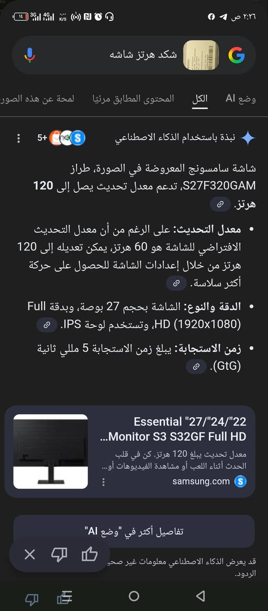 سلام عليكم حاسبه البيع موصفات بصوره شاشه جديده ستخدام شهر واحد توصيل متوفر سعر 180قفل  تواصل ***********
