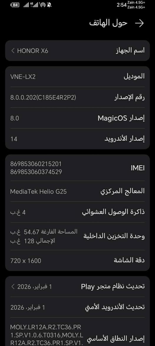 جهاز هونز مبدل شاشه اصليه فقط 100


**إذا كنت صاحب هذا الإعلان وتريد حذفه لأي سبب، رجاءا أرسل رسالة إلى الدعم الفني**