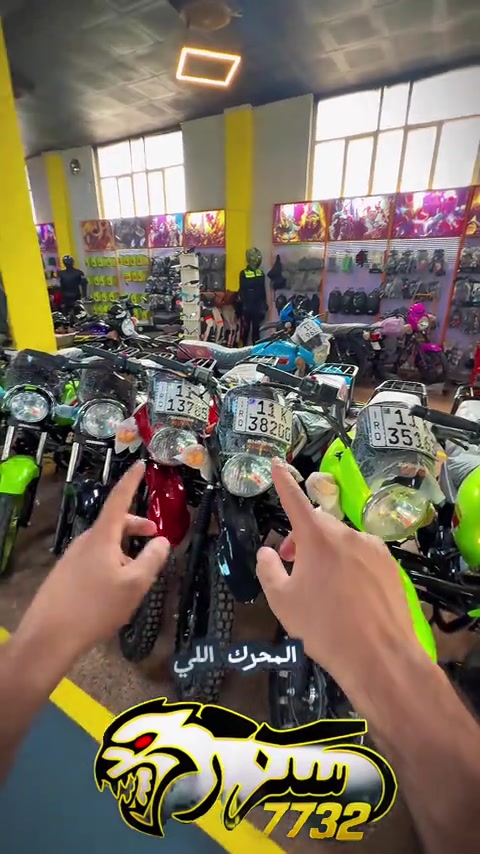 وصل الشاينك😍✅للحجز والاستفسار، تواصلوا معنا عبر الأرقام التالية: • 📞 الرقم المختصر مبيعات الدراجات: 7732 • 🏍️ مبيعات الدراجات: *********** • 🏍️ مبيعات الدراجات: *********** • 🛠️ مبيعات الأدوات والكماليات: *********** 📍 فروعنا بانتظار زيارتكم: • 📍 الفرع الأول (ديالى): ديالى- تقاطع القدس - (شركة سيزر). • 📍 الفرع الثاني (بغداد): البلديات - مقابل جامع وحسينية سيد صلاح المكصوصي - (شركة سيزر).
