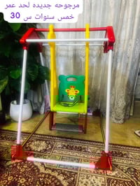 كربلاء • أثاث أطفال