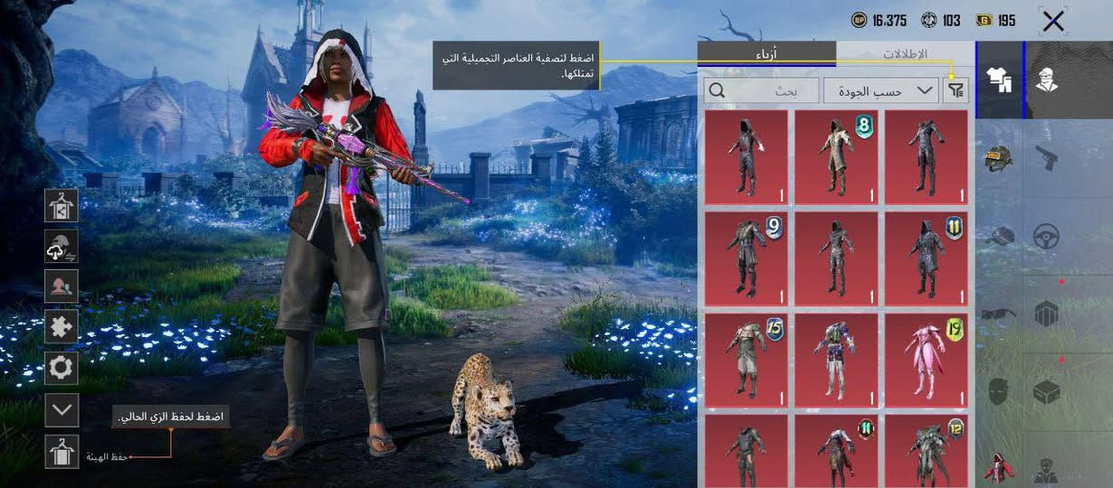 السلام عليكم حساب للبيع امفور ضرر وحساب مرتب وبي كونكر 2 وبي 22 سلاح يطور رايدة ب 120 وبي مجال


**إذا كنت صاحب هذا الإعلان وتريد حذفه لأي سبب، رجاءا أرسل رسالة إلى الدعم الفني**