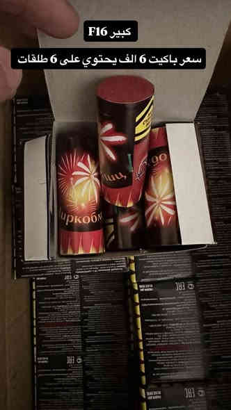 العاب 🎇 🧨 راس سنة 🎅 🧨  
درزن كراتين قطع الحجز وات ساب 

***********
قناة تلي كرام كافة العاب راس سنة فقط 
باقي العاب داخل القناة 
https://t.me/zxcvbnmassdfa1234
