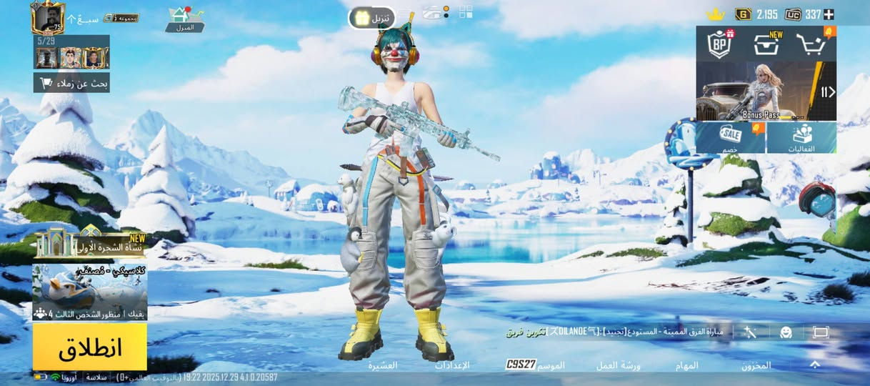 السلام عليكم
حساب بوبجي للبيع امفور ماكس. 
ربط نضيف.  كوكل.  الحساب. قديم سيزن اول.  
اليردة يجي خاص. *********** ابع وجه لوج فقط
