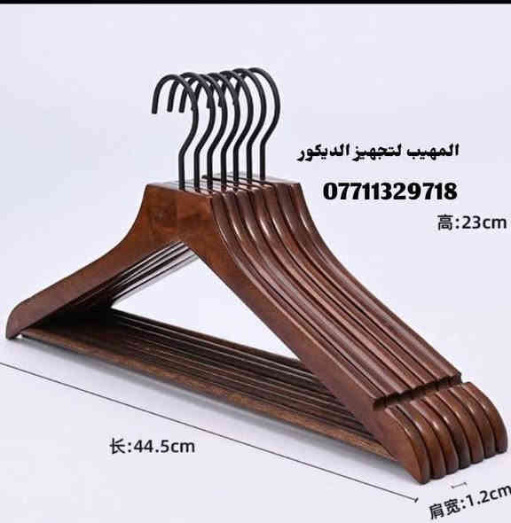 اللهم صل على محمد وآل محمد

تفاصيل ستفسار حجز وآت ساب 

***********

زورو صفحتنا معرض المهيب التجاره 

متوفر لدينا جميع انواع مستلزمات محلات 🏬 الديكور و الملكان التركي رجالي نسائي اطفال 👦 تعاليك ملابس 🕺🕺 ستاندات ملابس رفوف خشب 🪵 

متوفر توصيل لجميع محافظات العراق 🇮🇶🇮🇶🇮🇶🚚🚚🚚
