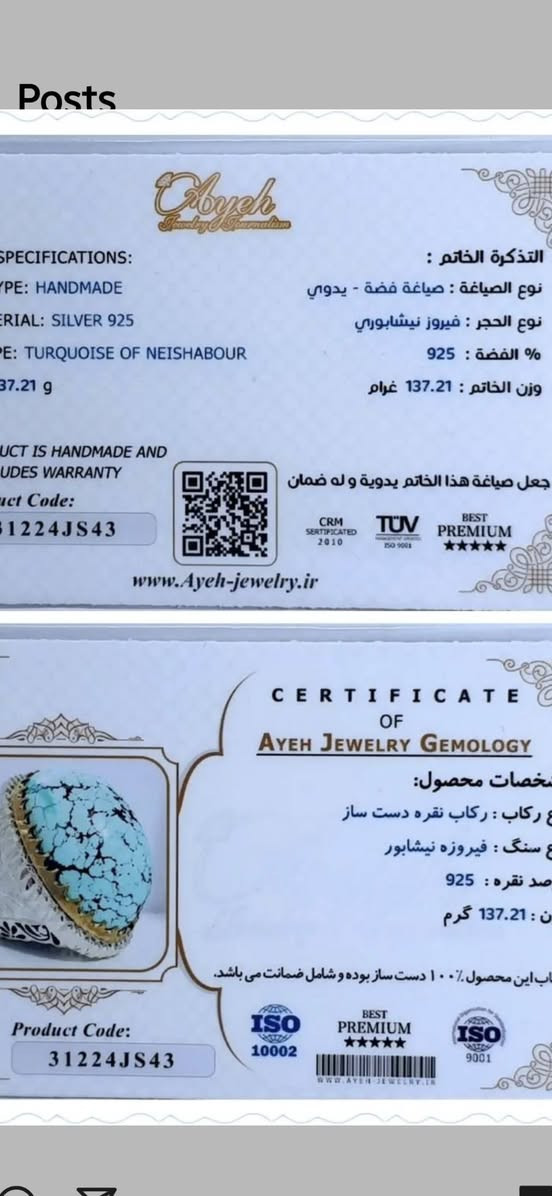 سلام عليكم محبس كلش جبير فيروزه عنكبوتي صياغ كلش قوي للبيع 💎


**إذا كنت صاحب هذا الإعلان وتريد حذفه لأي سبب، رجاءا أرسل رسالة إلى الدعم الفني**