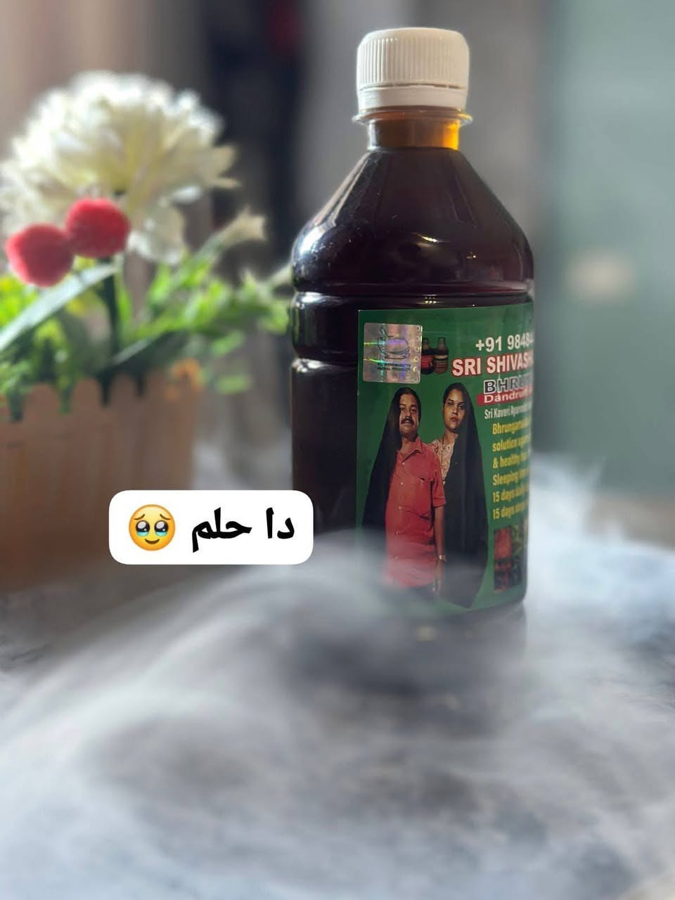 ✨🌿 زيت 108 عشبة الهندي الأصلي 🌿✨
الحل السحري لعلاج جميع مشاكل الشعر 👑

لو شعرك بيعاني من:
❌ تساقط شديد
❌ فراغات وضعف في البصيلات
❌ تقصف وهيشان
❌ قشرة وحكة مزعجة
❌ شعر خفيف ومش بيطول

💚 يبقى الحل عندك في زيت 108 عشبة الهندي الأصلي 💚

🔹 غني بـ 108 نوع من الأعشاب الطبيعية المفيدة
🔹 يقوي بصيلات الشعر من الجذور
🔹 يقلل التساقط ويملأ الفراغات
🔹 يساعد على إنبات الشعر وتطويله
🔹 يعالج القشرة ويغذي فروة الرأس
🔹 يمنحك نعومة ولمعان ملحوظ من أول استخدام

🌱 مناسب للرجال والنساء
🌱 آمن على جميع أنواع الشعر

✨ رجعي حيوية شعرك وجمالك الطبيعي مع أفضل زيت عشبي أصلي ✨

📲 للطلب والاستفسار واتساب
01220078585 

#زيت_108
#علاج_تساقط_الشعر
#تطويل_الشعر
#شعر_صحي
#العناية_بالشعر


**إذا كنت صاحب هذا الإعلان وتريد حذفه لأي سبب، رجاءا أرسل رسالة إلى الدعم الفني**