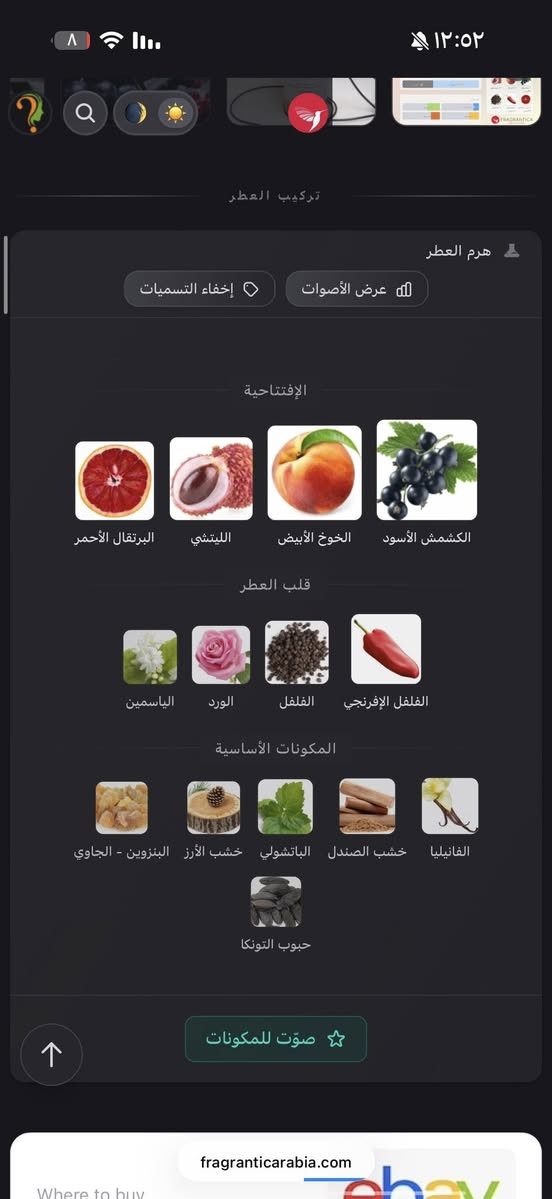 كيليان بلاي وذ ديفيل
٥٠ مل
رشات قليله للتجربة
٤٧٥ الف


**إذا كنت صاحب هذا الإعلان وتريد حذفه لأي سبب، رجاءا أرسل رسالة إلى الدعم الفني**