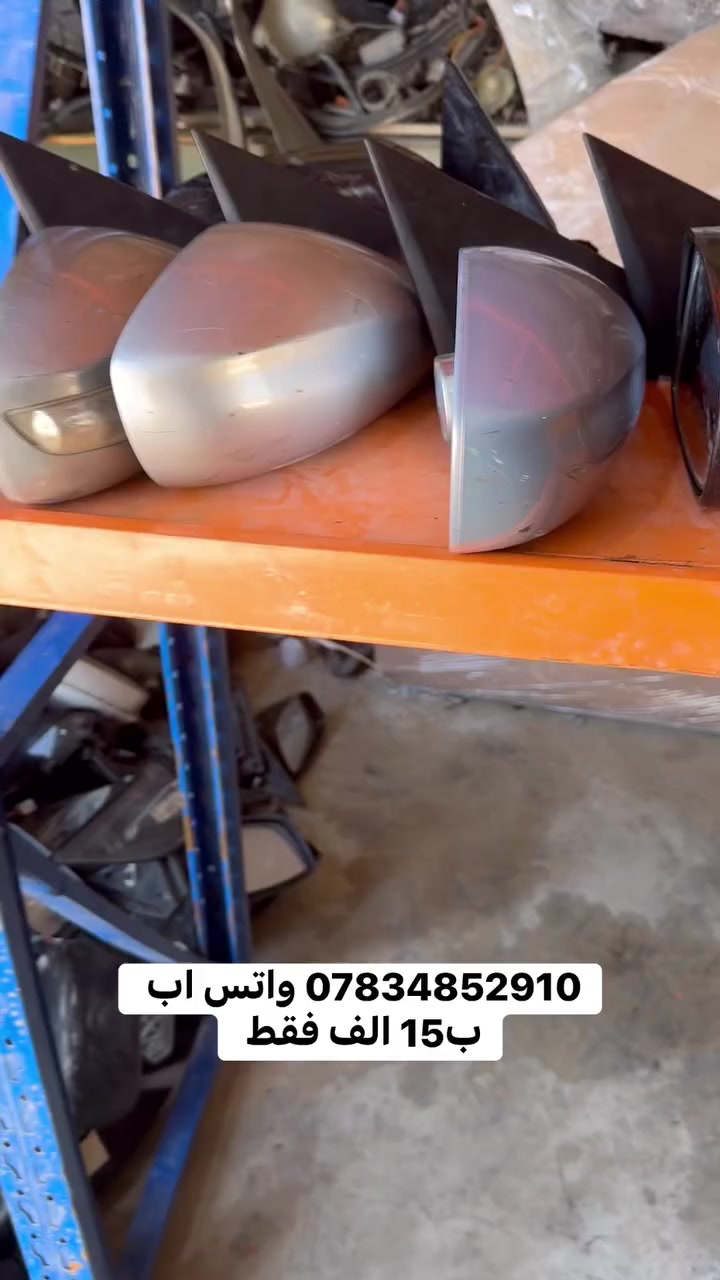 ب15 القطعه فقط
مراية سوناتا من 2011-2014


**إذا كنت صاحب هذا الإعلان وتريد حذفه لأي سبب، رجاءا أرسل رسالة إلى الدعم الفني**