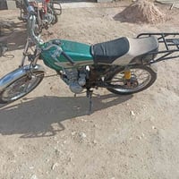 نامه • ستوته • ما تبخر