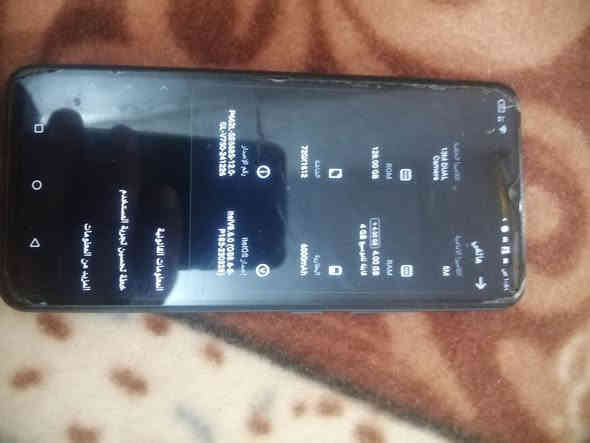 موبايل itel p40 ذاكره ١٢٨ بي فطور مامأثرات علي ابد على الفحص سعره ٦٠ الف مكاني الديوانية شارع الوكفه ***********
