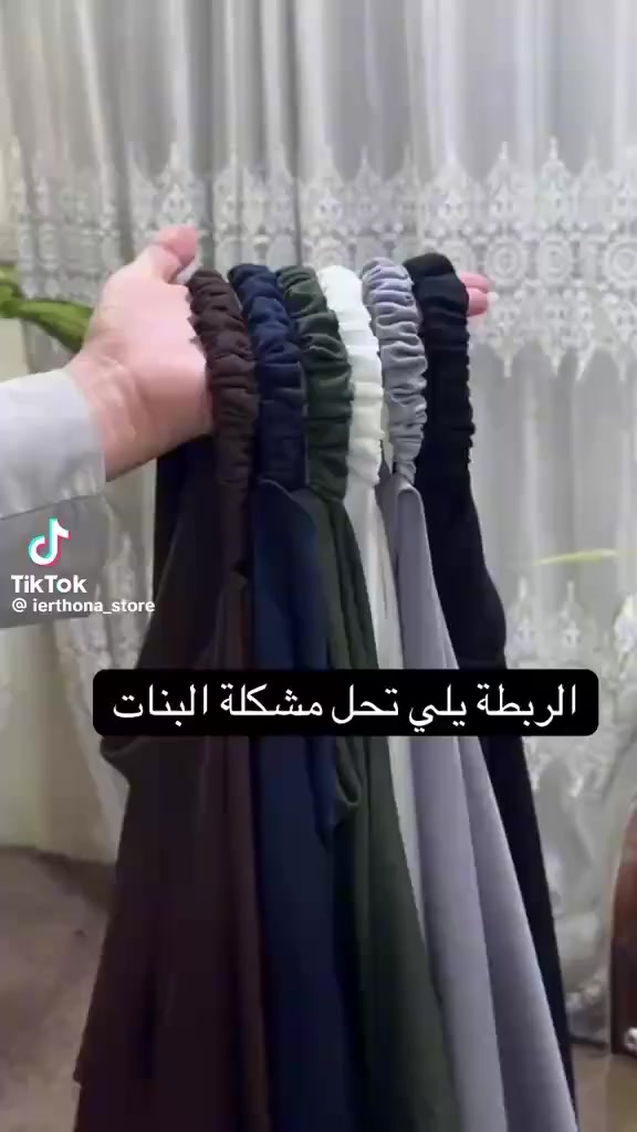 ربطات تجة بقياس ١٤٠ قماش حرير كريب متوفر بلون الأسود والالوان المميزة خلي تميزك يبدأ من اختيارك!

… وخلّي أناقتك عنوانك مع أزياء هدية �

عنوان:حله-طهمازيه-مقابيل مؤسسه سيد حسن
رقم:***********
