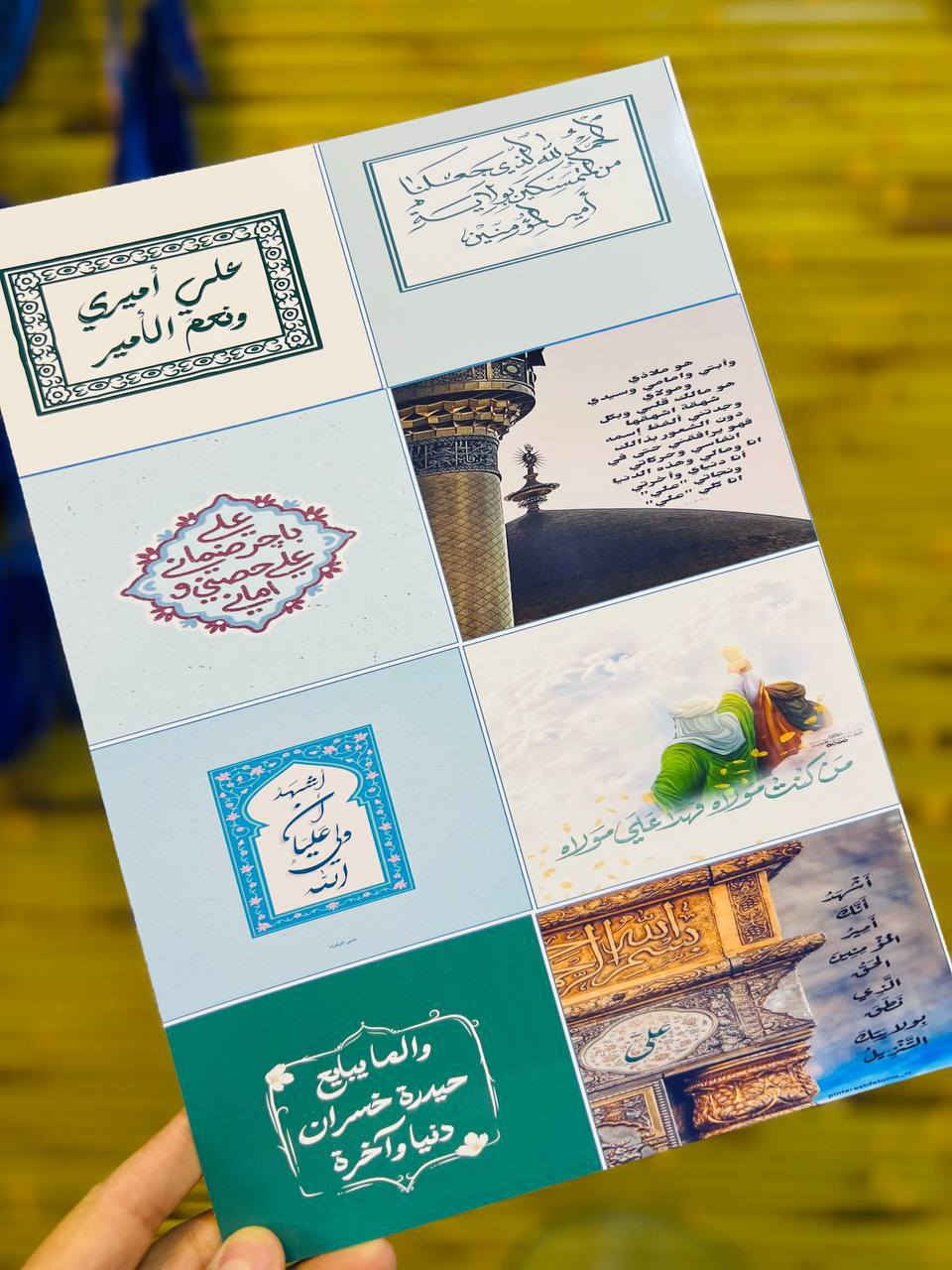 كارتات توزيعات عيد الغدير حسب الطلب


**إذا كنت صاحب هذا الإعلان وتريد حذفه لأي سبب، رجاءا أرسل رسالة إلى الدعم الفني**