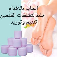 تشققات القدمين • أقدام ناعمة • منتج أمريكي