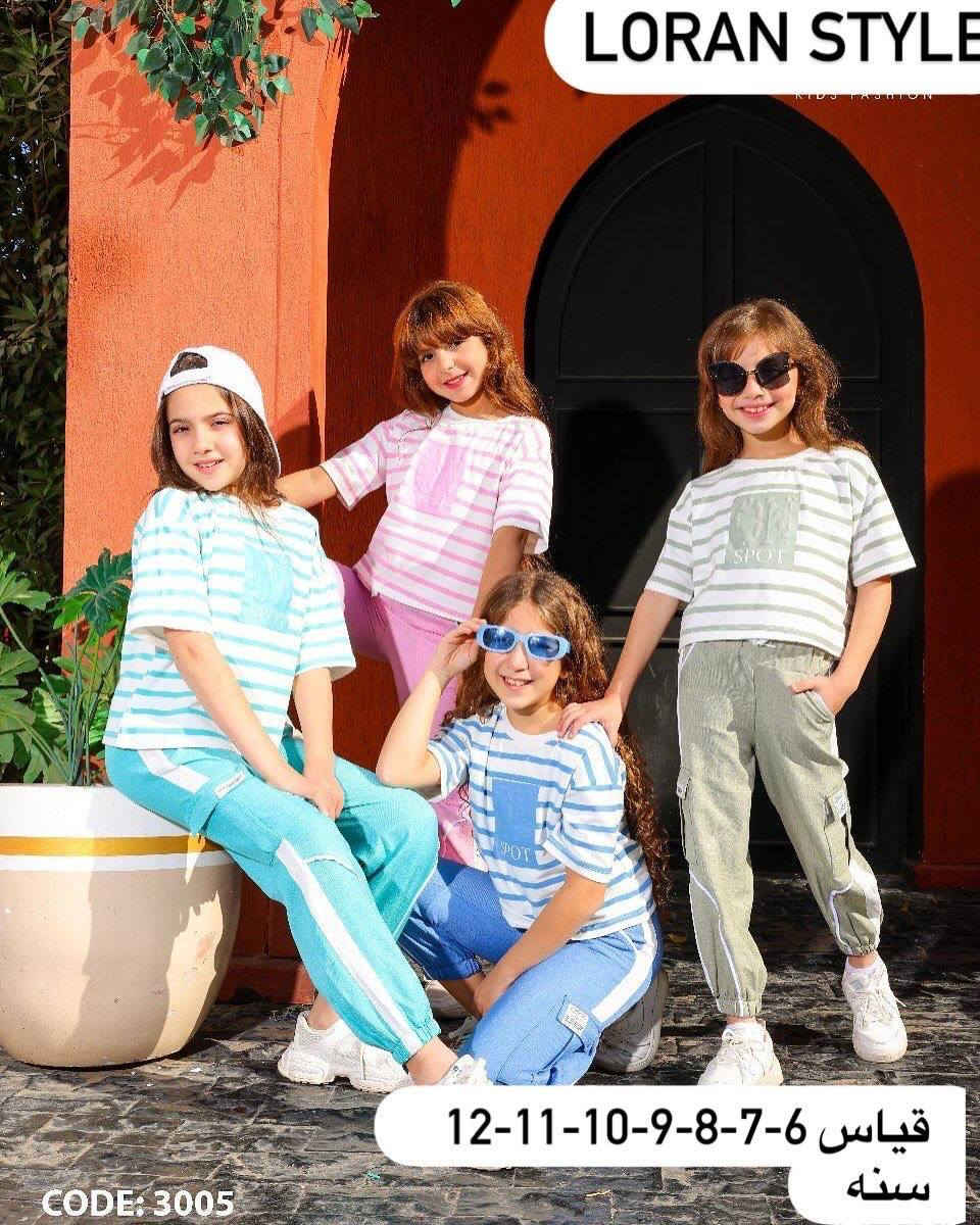 تراكات وصلني من تركيا ماركة اصليه
يلبس من عمر 6 الا 12 سنه
السعر 12 الف مع التوصيل داخل بسمايه
خارج بسماية 5الف
***********
