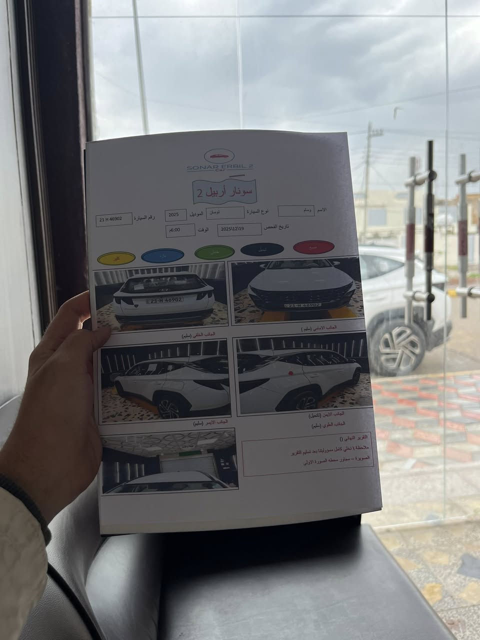 توسان ٢٠٢٦
ماشيه ٧٠٠٠سياره فول مواصفات مكفوله والسونار مرفق ويه الصور
السعر ٢٣٢
‏***********
