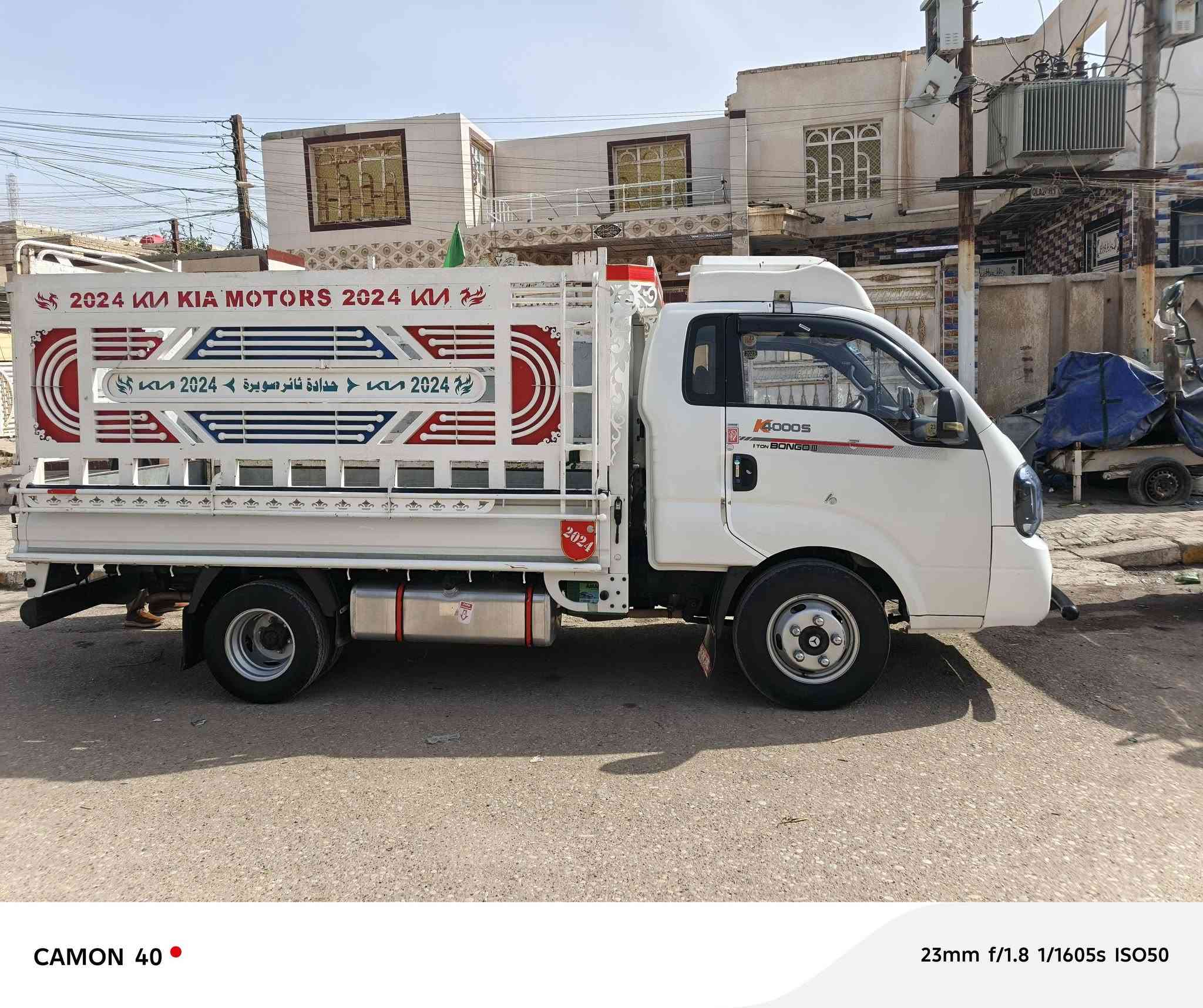 كيه موديل 2023 رقم بغداد بسمي مكفولة كفاله عام مكاني ميسان للستفتار على الرقم التالي ***********
