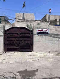 الدار للبيع في المنطقه الحبيبية مساحه 208م للاستفسار على هاذ رقم 07731...