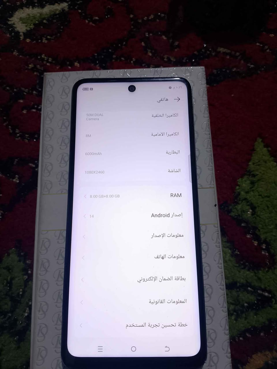 جهاز تكنو بوفا 5 الذاكرة 256 العشوائية 8+8, حالة الجهاز  جيدة  مع شاحنة من نوع ريلمي 35 واط اصلية مال جهاز بغداد, العراق


**إذا كنت صاحب هذا الإعلان وتريد حذفه لأي سبب، رجاءا أرسل رسالة إلى الدعم الفني**