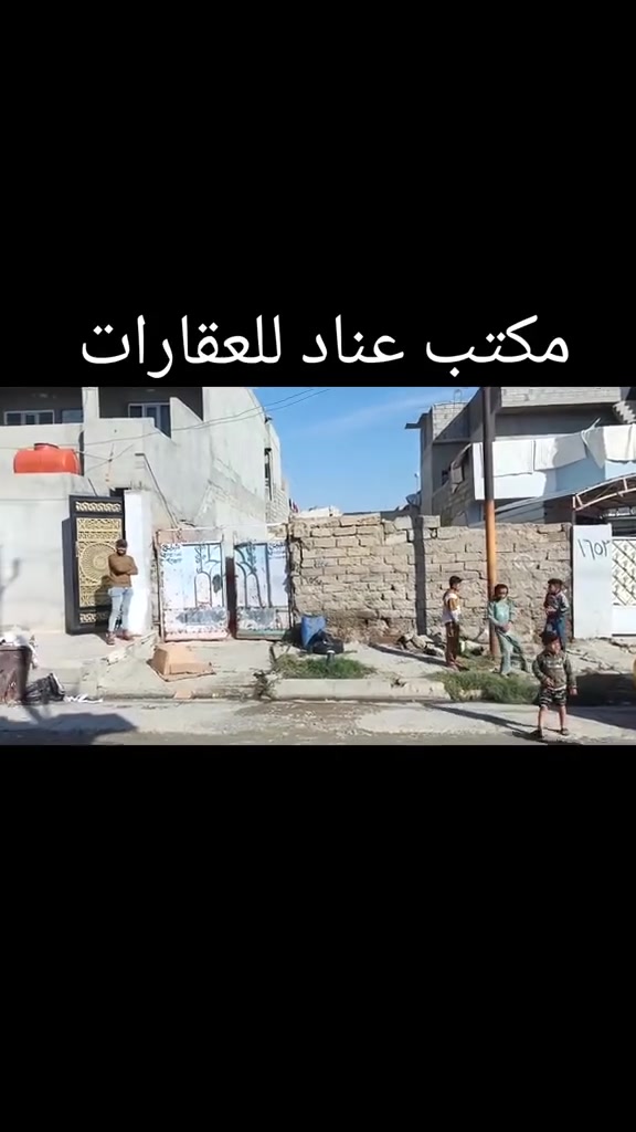 بيع مستعجل بيت بحساب قطعة أرض مساحة 225 م واجهة 7 العنوان حي الإصلاح الزراعي
مكتب عناد الجبوري للعقارات

الاستفسار أكثر اتصال 

*********** 

اتصال ب رقم

***********

واتساب
