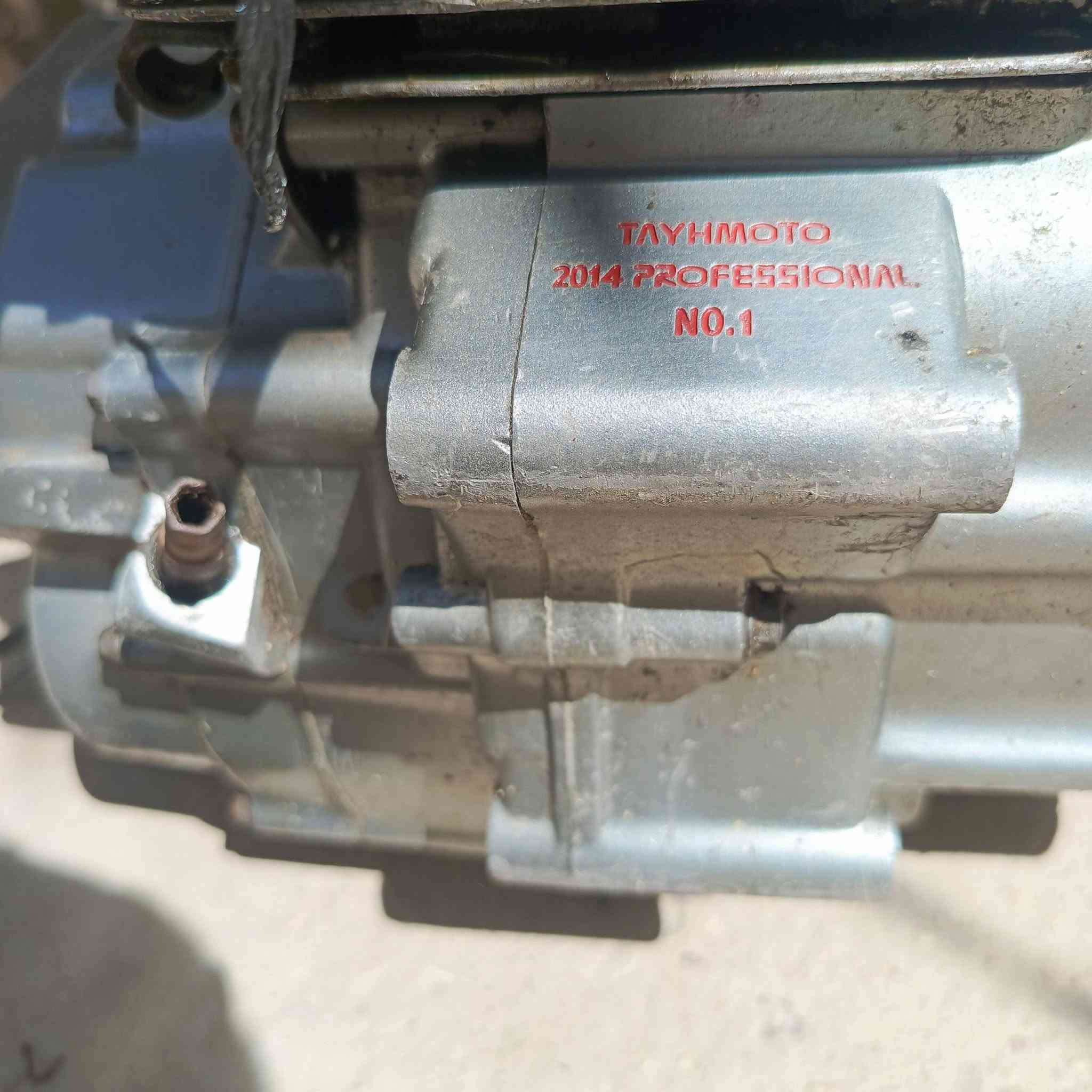 محرك البيع مدبلج 14سعر 125بي مجال ***********
