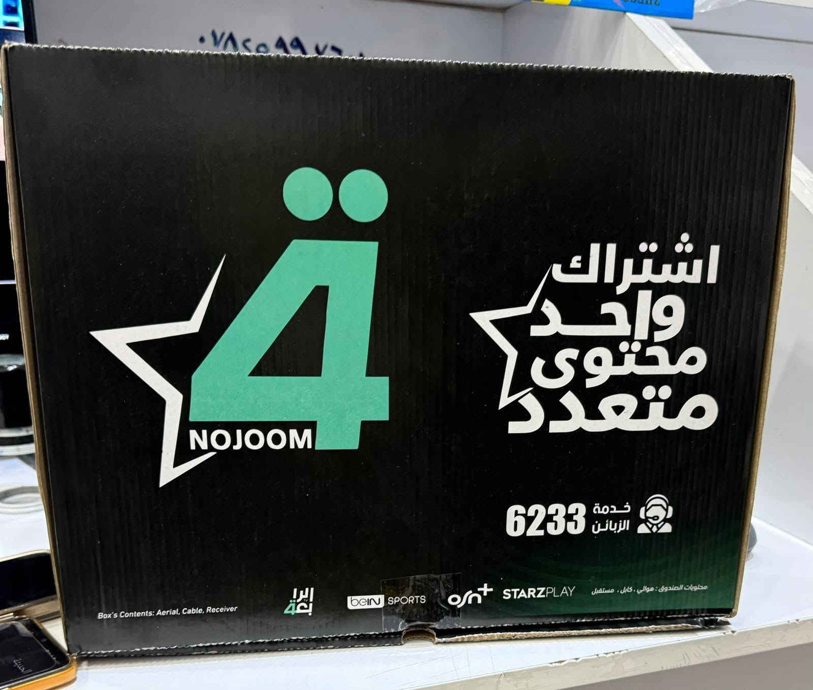 يتوفر لدينا ستلايت  كما موضح في الصور نقدا وبالتقسيط 
#جمعيةبيتي
#للبيع بالتقسيط


**إذا كنت صاحب هذا الإعلان وتريد حذفه لأي سبب، رجاءا أرسل رسالة إلى الدعم الفني**
