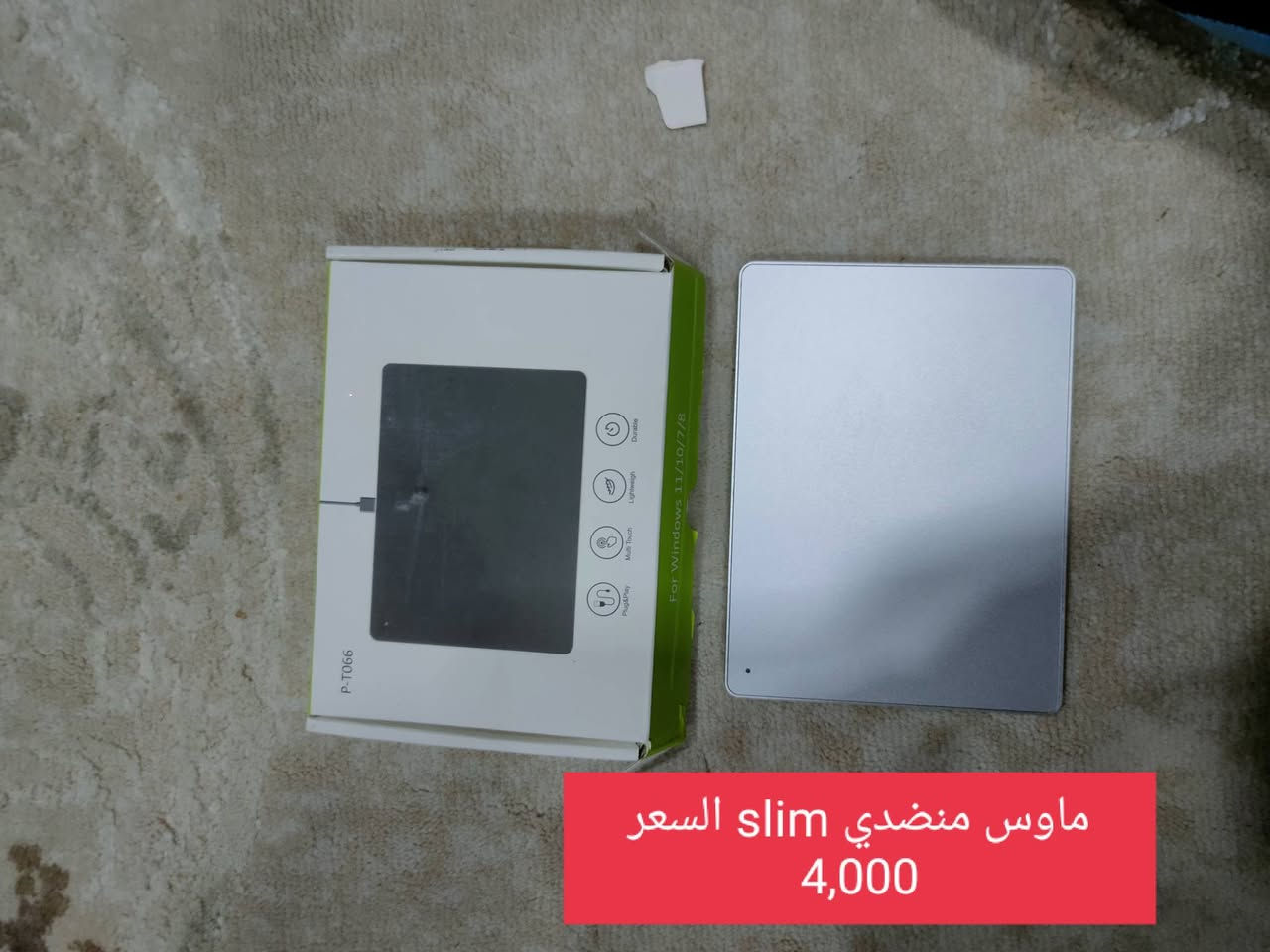 بلااااش
تصفية امزون 
توصيل داخل الموصل 3000
محافظات 5000
الحجز عالخاص
 او واتساب ***********
