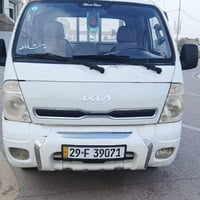 كيا 2010 • واسط • باسمي