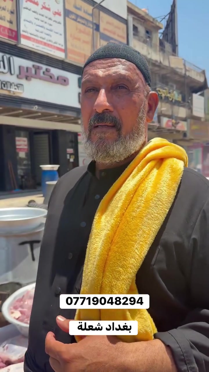#واحدعراق #ابو #الاكبر #تجارة #المًواشي #بغداد شعلة 🔥 ابن الامارة. 🧿🪬🍋


**إذا كنت صاحب هذا الإعلان وتريد حذفه لأي سبب، رجاءا أرسل رسالة إلى الدعم الفني**