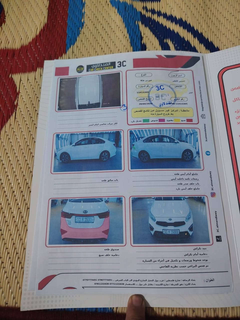🚗 للبيع كيا فورتي 2019 وارد أمريكي 🇺🇸
- محرك 2000 دوش 
- كير AT
- ماشية 80 كم
- السيارة كلين ومكفولة من كلشي 
- جاهزه ع اخر حبايه 
- صبغ دعامة خلفية فقط، والباقي وكالة
💵 السعر: 136 بيها مجال بسيط حك الجيه 
السيارة ما تحتاج أي صرف، جاهزة
الصور مرفوقه والسونار
المكان بغداد الكرخ ساحة اللقاء 
غير متواجد على الفيس 
📞 للاستفسار والتواصل:
*********** 
واتساب موجود 
👋 ملاحظه مكلف بالنشر اتصل ع الرقم
