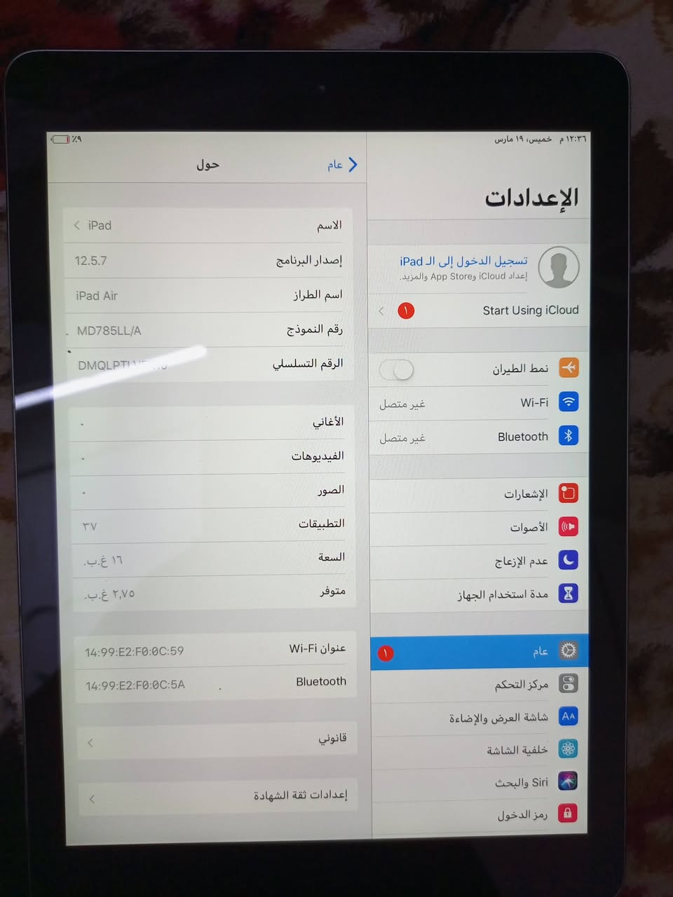 سلام عليكم ايباد ابل Air2 الايباد كفاله نضيف كلش مستعجل عله بيعته مكان نجف حي المكرمه سعر 90 وبي مجال حك جيه


**إذا كنت صاحب هذا الإعلان وتريد حذفه لأي سبب، رجاءا أرسل رسالة إلى الدعم الفني**