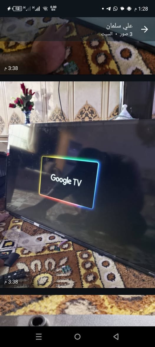 بيع بلازمه حجم ٤٣اسمه رويال نت فوركي 
سعره ١٥٠وبيه مجال قليل مكان الغزاليه الفروسيه البكريه يم جامع البكريه رقم ***********
