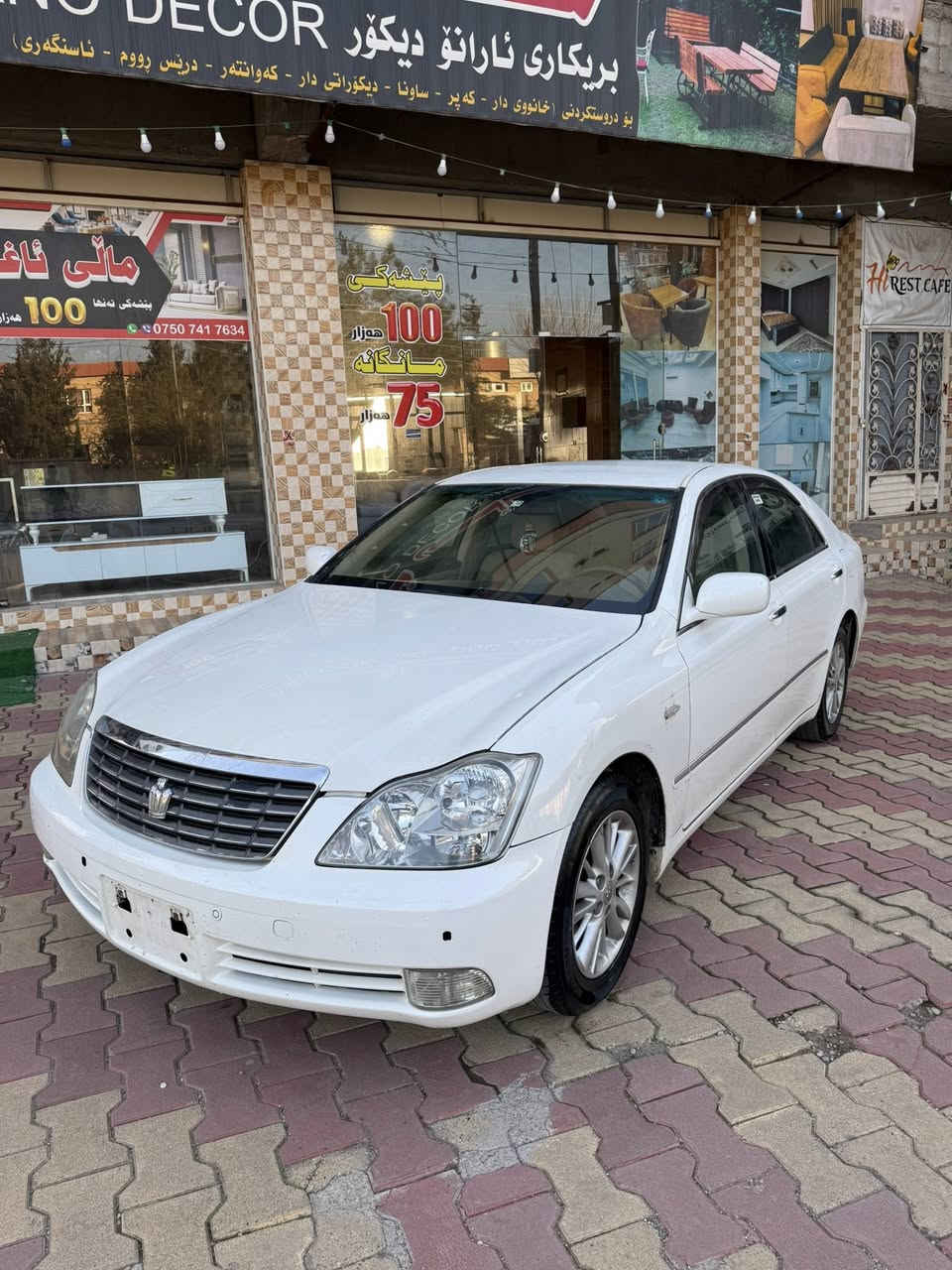 (سەرەتا بەناوی خوای گەورە)
شاهانە بڕاوە ی پاکەتی📦
گێڕگەورە مەکینە بچووک 
مۆدێل ٢٠٠٨
ساج مەلەکی
سێ دوگمەی 
پەردە
کامل کامل جایز کراوە
تەبرید ساردووگەرمی مەزبووتە
جامی پێشوودوا هەڵگیراوە 
برێک بەسراوە
٢کووشن کارەبا
٤تایەو ویلی لۆکی لەژێرە
١٣٠هەزار ڕۆشتوە
سیعری ٥٢گەڵاوو مەعمەلە
ژمارە تەلەفوون 
***********
