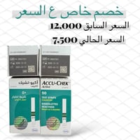 محتاجين • مساعدة