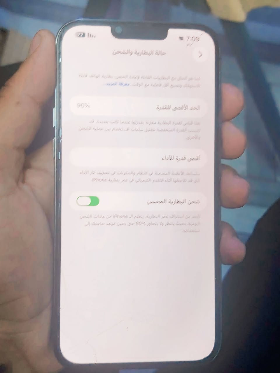 السلام عليكم
ايفون 13 برو ماكس للبيع ذاكرة 256 بطارية 96 استعمال قليل ما مبدل بي اي شي مكفول فقط الضهر جان بي فطر بسيط وسويتله ليزر السعر 750 وبي مجال ان شاء الله
مكاني بغداد الكمالية حي الزهراء


**إذا كنت صاحب هذا الإعلان وتريد حذفه لأي سبب، رجاءا أرسل رسالة إلى الدعم الفني**