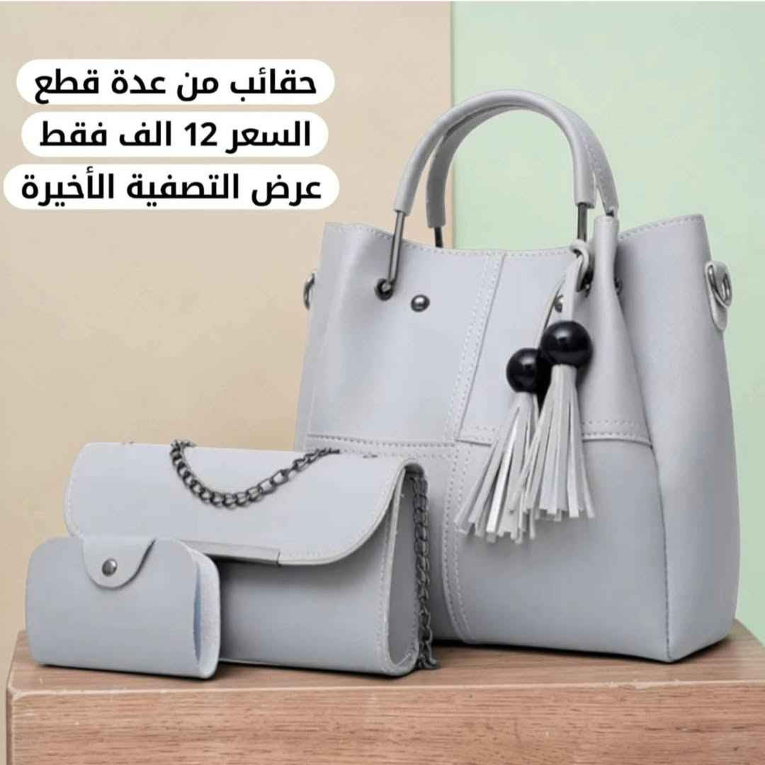 #تصفية تصفية  

جميع الأسعار مكتوبة 

#توصيل ٤ الف 

تخفيضات على اكثر من قطعة 

#للحجز يرجى ارسال رقم الهاتف والعنوان الصحيح 

يرجى فحص الطلب امام المندوب في حال عجبج اخذي الطلب
 و اذا ما عجبج رجعي الطلب Bogoda, Badulla


**إذا كنت صاحب هذا الإعلان وتريد حذفه لأي سبب، رجاءا أرسل رسالة إلى الدعم الفني**