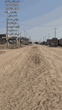 قطعه _____طابو ____________زراعي _________سند25⬇️
مساحه_____200م_______________________10×20⬇️
 موقع___حله_____ورديه خارج سيف سعد شارع30⬇️
حي _______ابو طالب _____مجاور لطابو صرف⬇️ 
ثالث قطعه عن شارع20__عرض الشارع 10م⬇️ 
مسافه ___150م_____عن شارع المشجر⬇️ 
مسافه_300م ___عن طريق ياحسين ⬇️
الي يربط بجسر _نزلت _سعد بيجو⬇️
________________________⬇️
استفسار اكثر__________⬇️
 الاتصال على الارقام الموجوده  او مراسلةالصفحه ⬇️
⭕️لمن يرغب  بيع عقار او شراء مراسله او الاتصال⬇️
⭕️عروض تجاريه⬇️
⭕️عروض دور حديثه⬇️
⭕️قطع اراضي -⬇️
مكتب الذهب للعقار ورديه خارج. سيف سعد بداية شارع 30⬇️
***********. 📞⬇️
*********** واتساب ➡️

